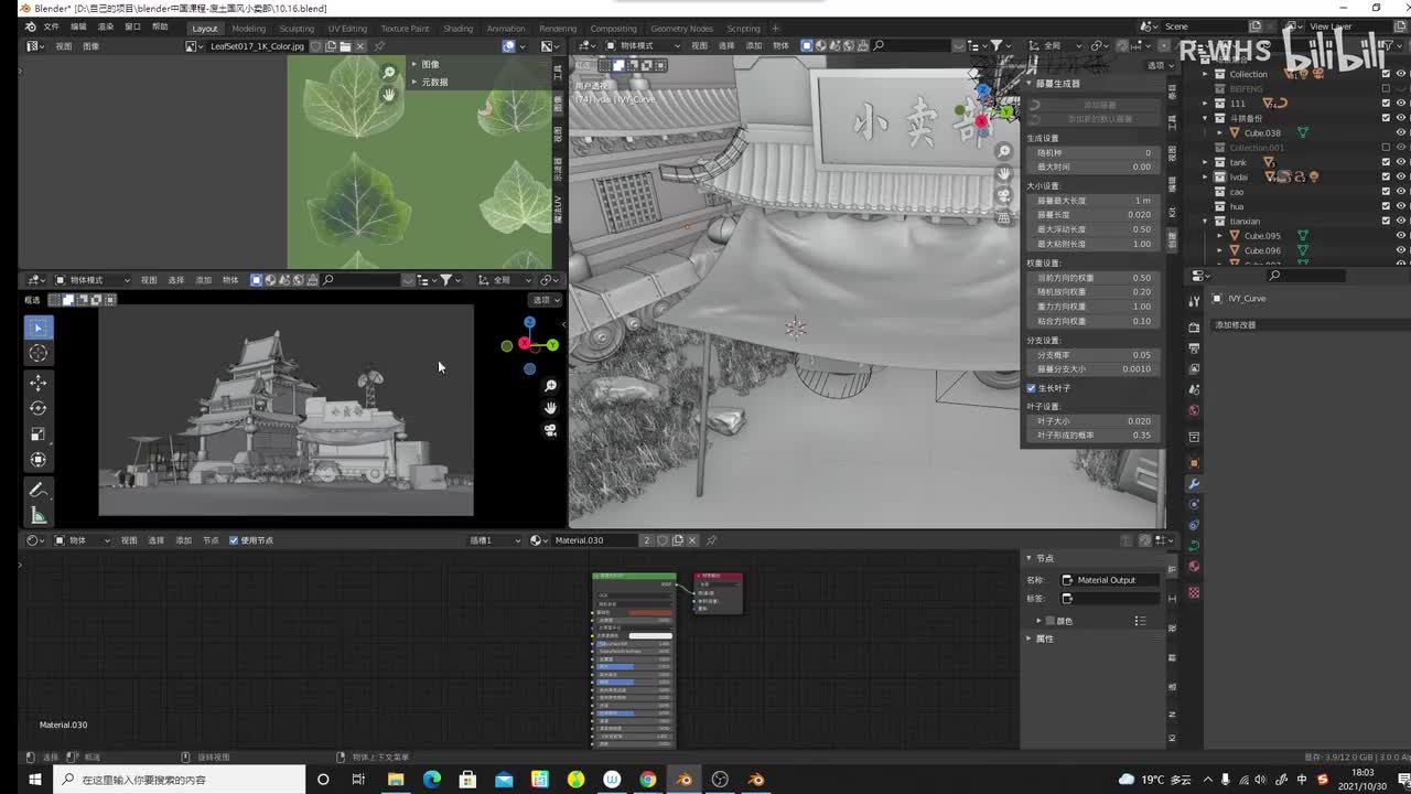 38：最后的制作·再会~