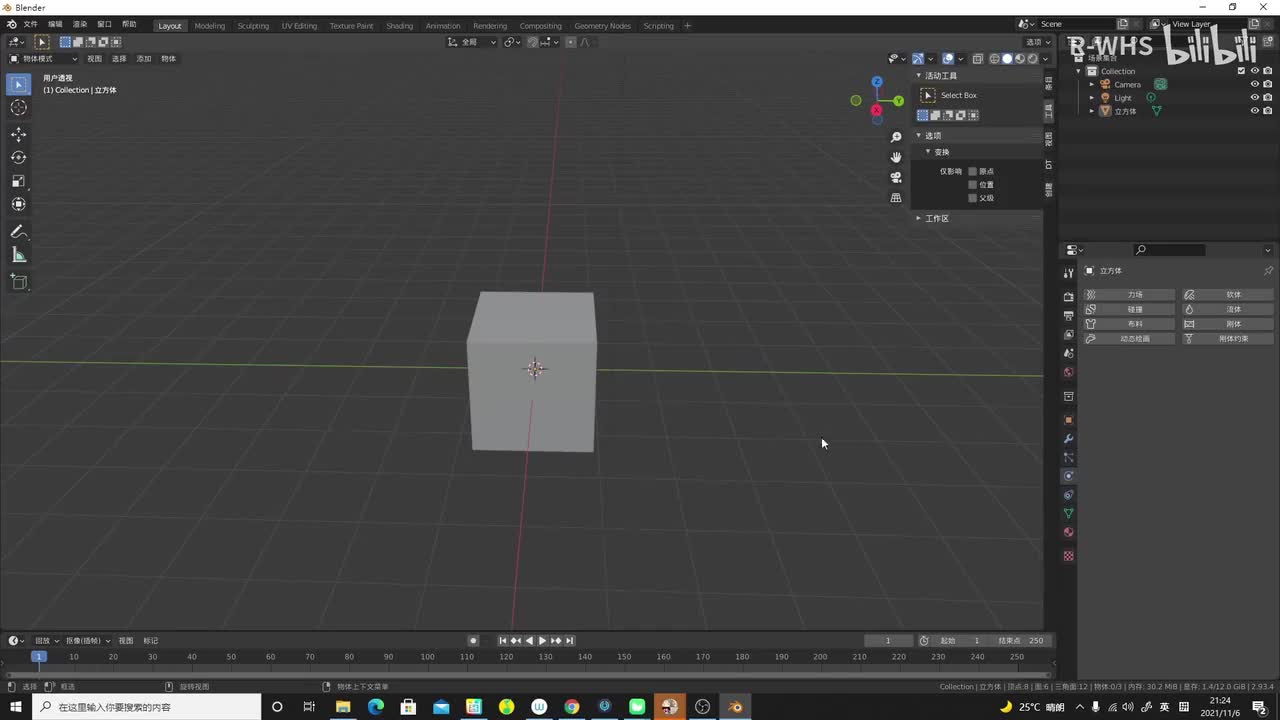 21：渲染器设置01