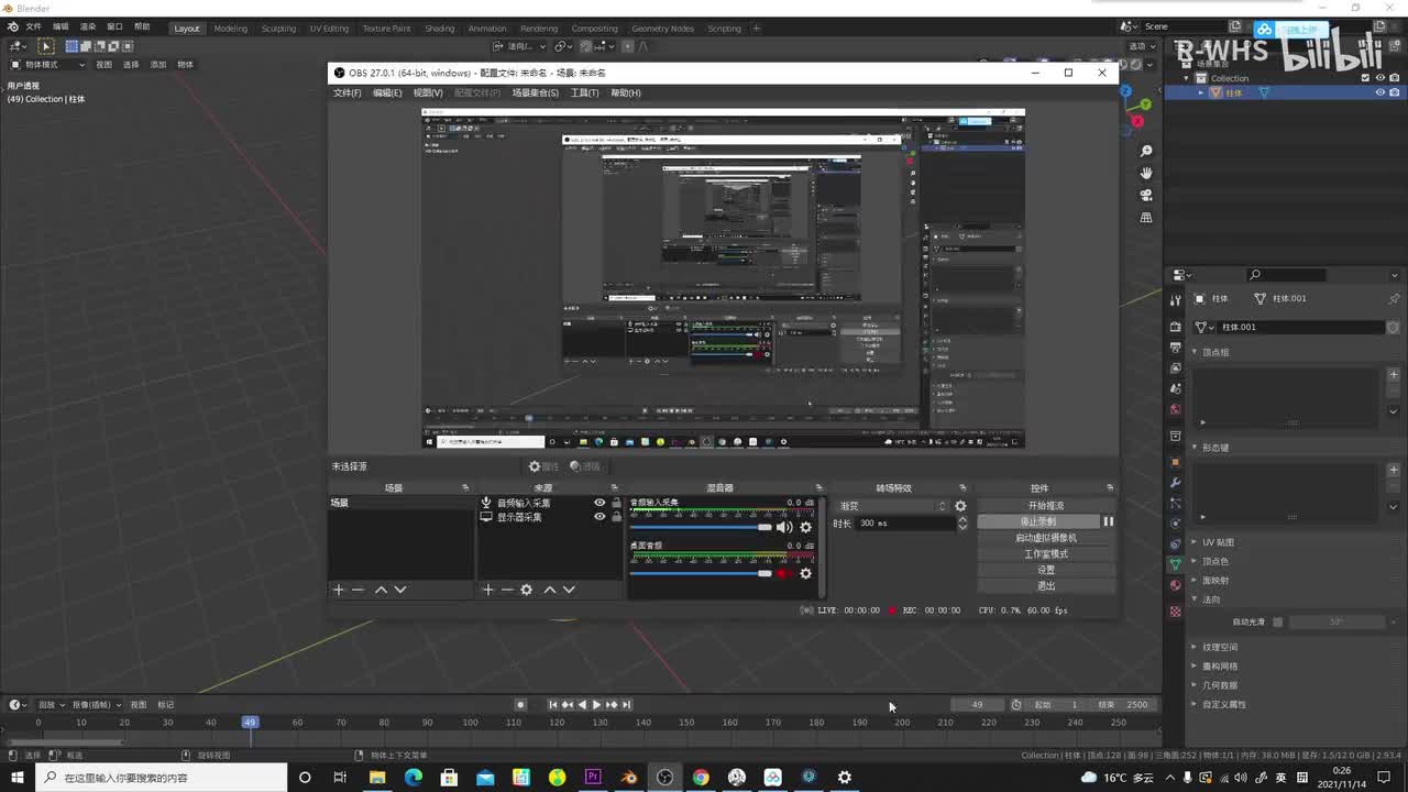 19：UV和材质补充