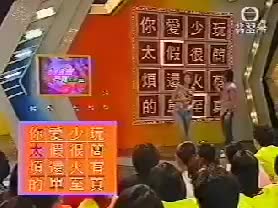至少还有你（原唱：林忆莲）@2000 综艺