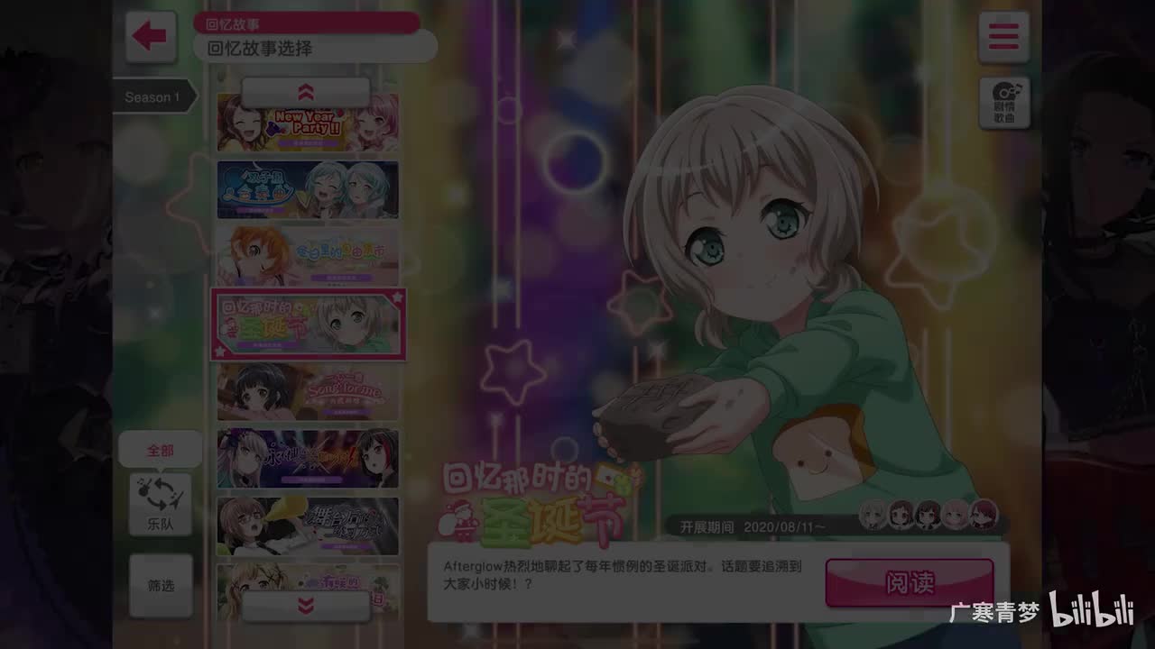 「活动」062-回忆那时的圣诞节