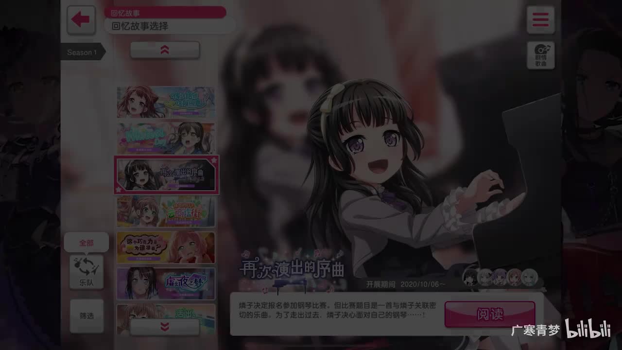 「活动」070-再次演出的序曲