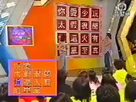 烦（原唱：林晓培）@2000 综艺