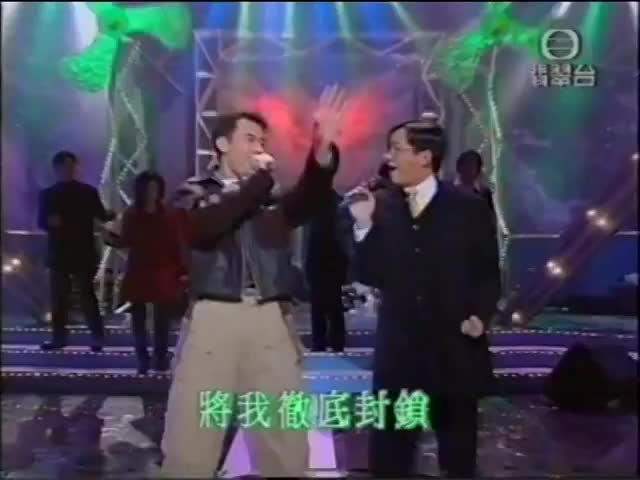 黑夜的豹（原唱：梅艳芳）