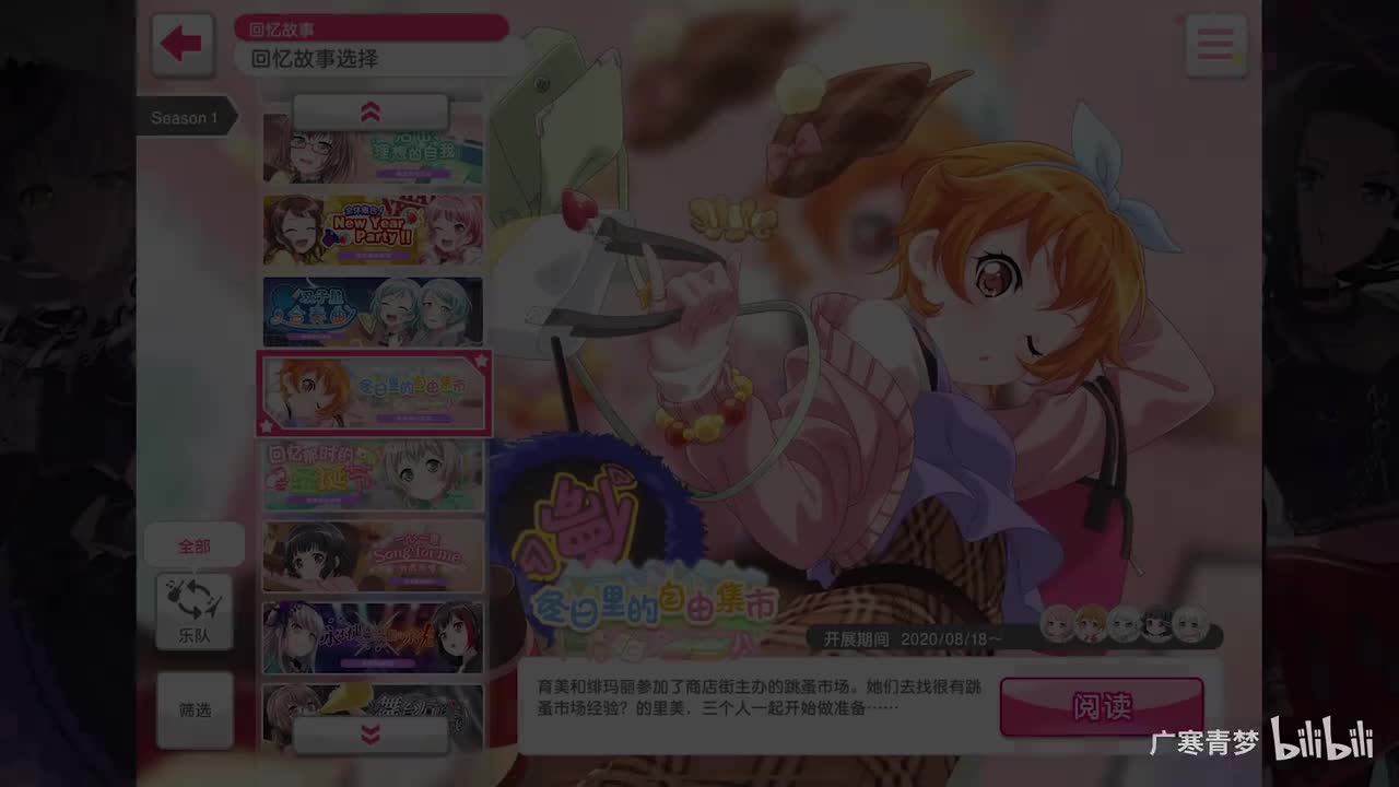 「活动」063-冬日里的自由集市