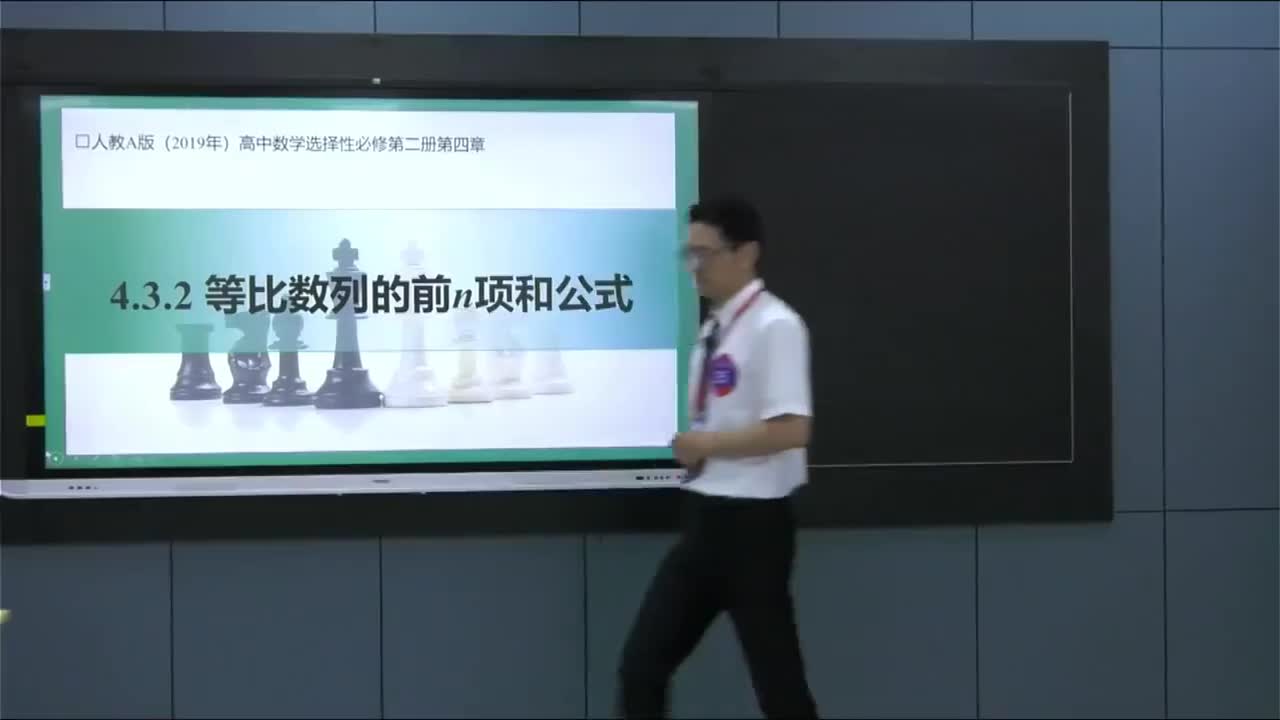 中学数学.mp4_output
