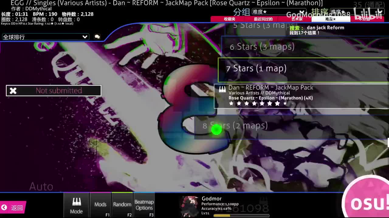 Rose Quartz 1.3x (ε)