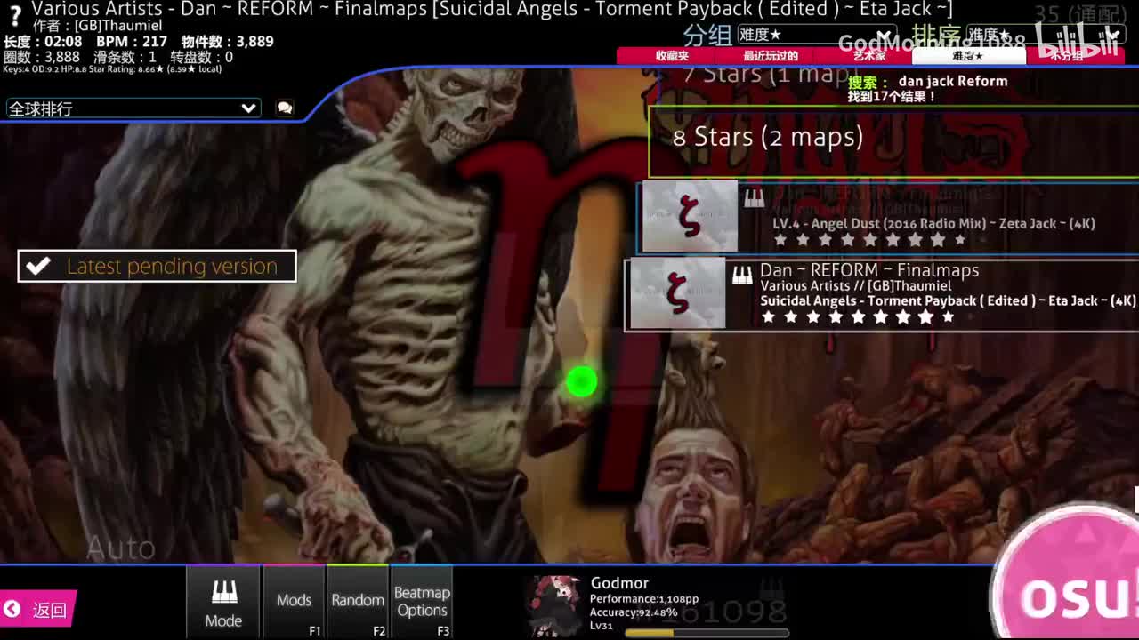 Torment payback (η)