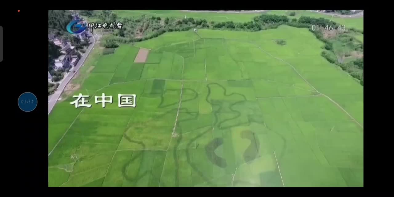 印江电视台