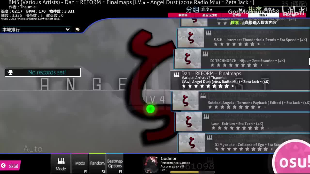 Angel Dust (ture ζ ver)