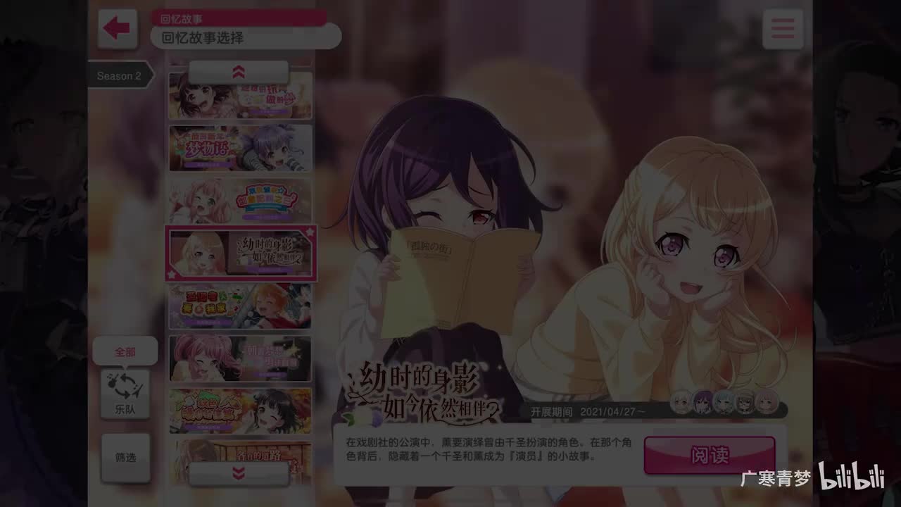 「活动」100-幼时的身影 如今依然相伴