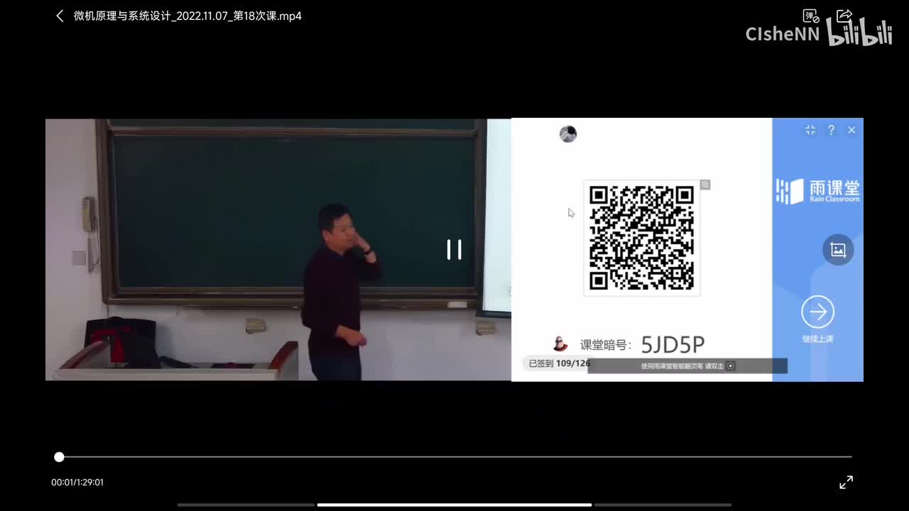 2022.11.07 微机原理（西电车向泉）第十八次课（第六章： 可编程中断控制器8259（二））