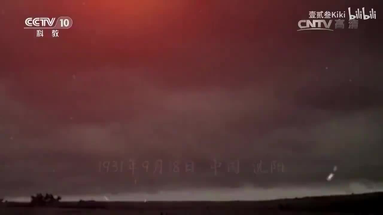 《西安事变》 第三集 博弈