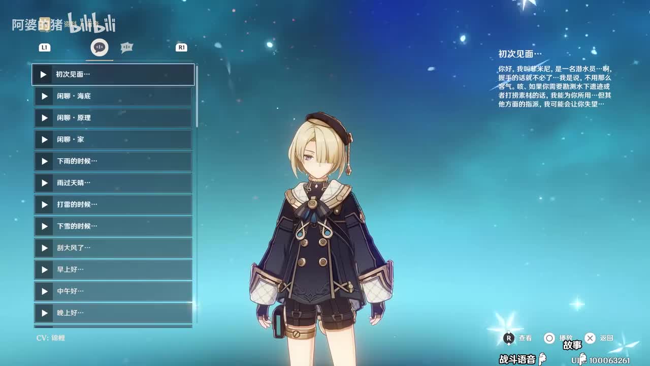 菲米尼(4.0更新)