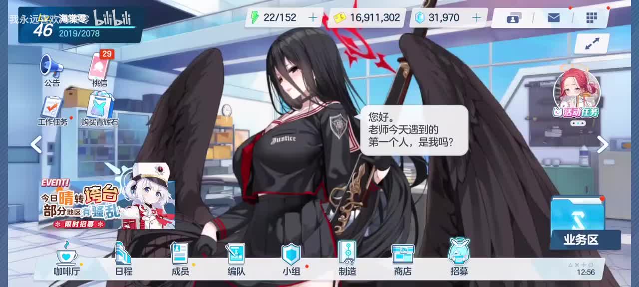 【活动2】 革命之伊万库帕拉