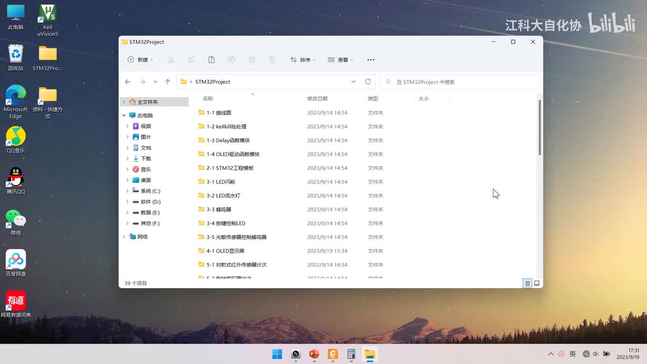 [14-2] 独立看门狗&窗口看门狗