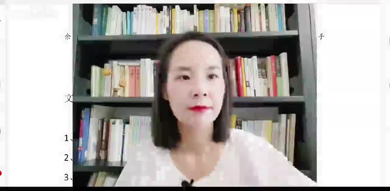 22、文科思维如何培养