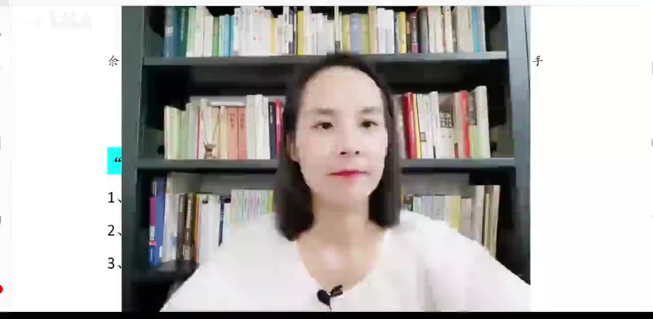 19、“听书”好不好