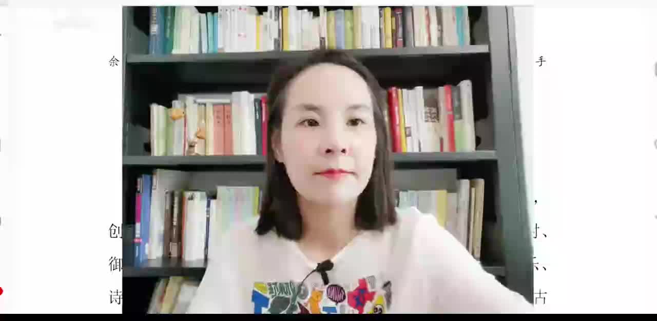 38、阅读框架：美学线