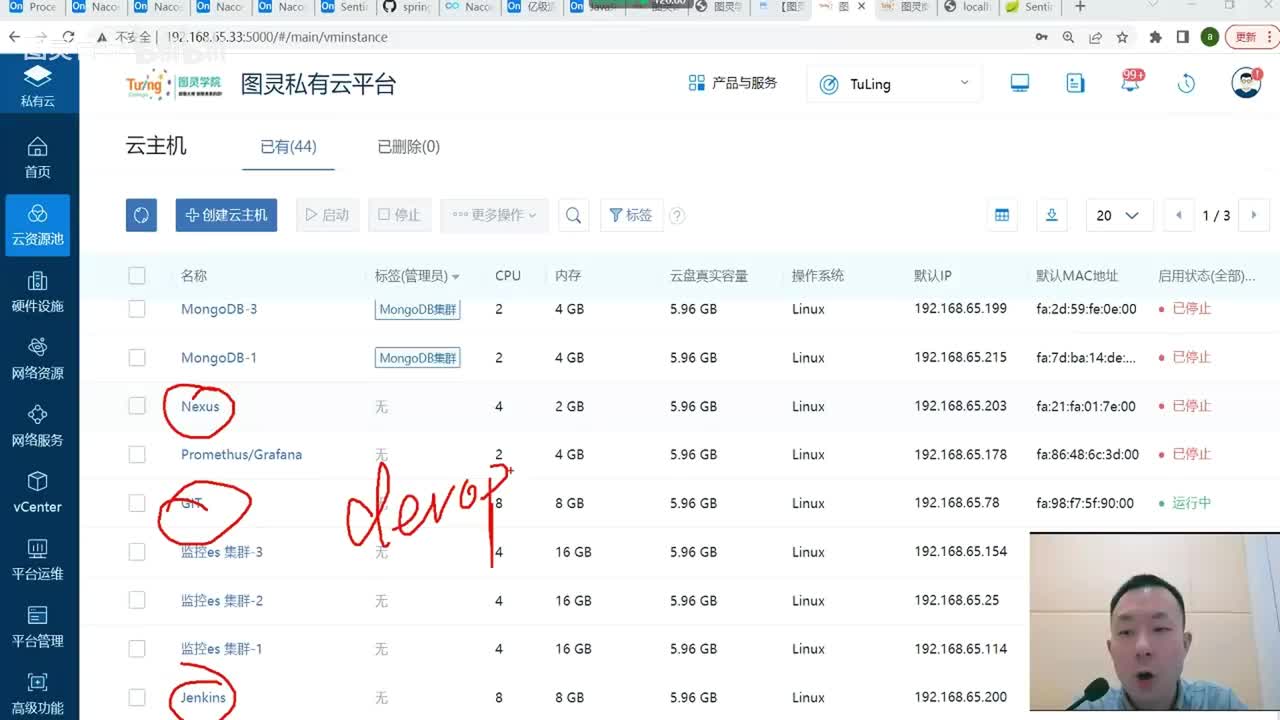 19.30天面试突击班