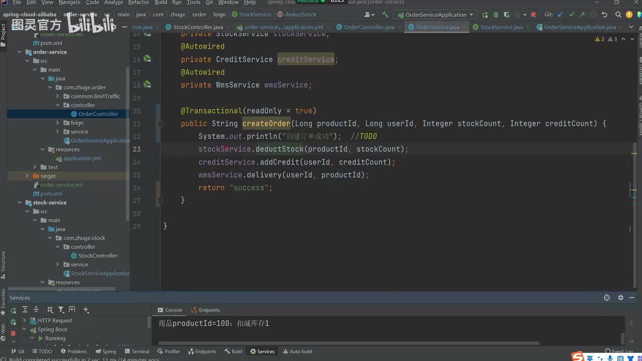 15.Sentinel底层如何计算双十一线上系统实时QPS