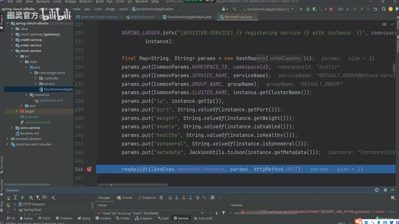 2.Nacos心跳机制与服务健康检查源码剖析