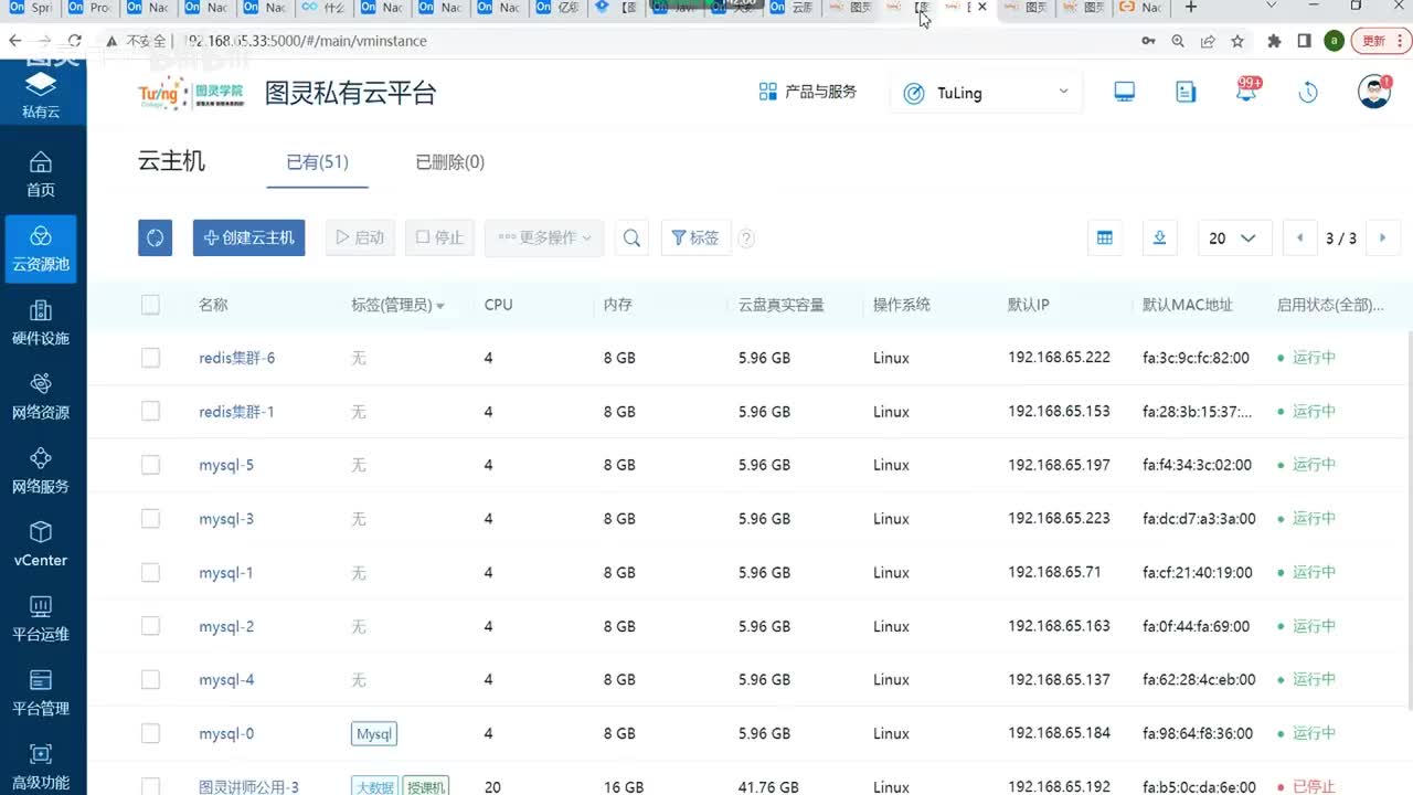10.Java面试知识点总结