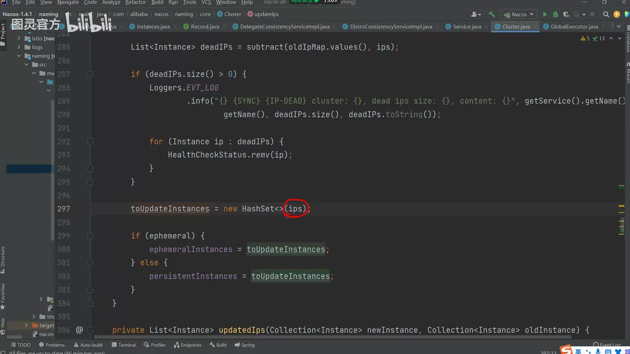 5.Nacos 2.X底层gRPC通信性能爆裂提升原理剖析
