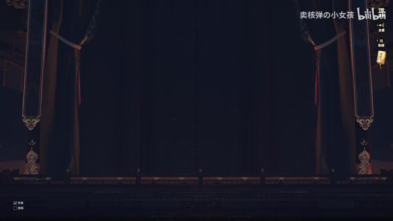 【穆桂英挂帅】二