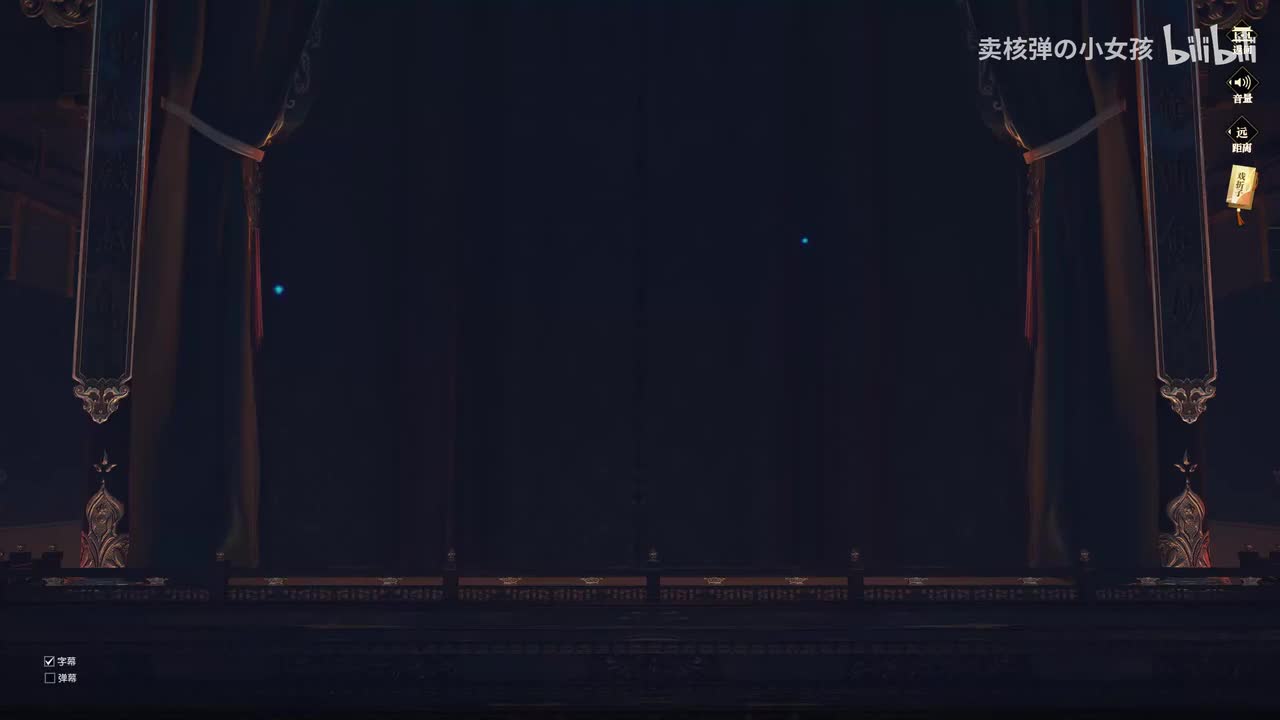 【牡丹亭】五韵美