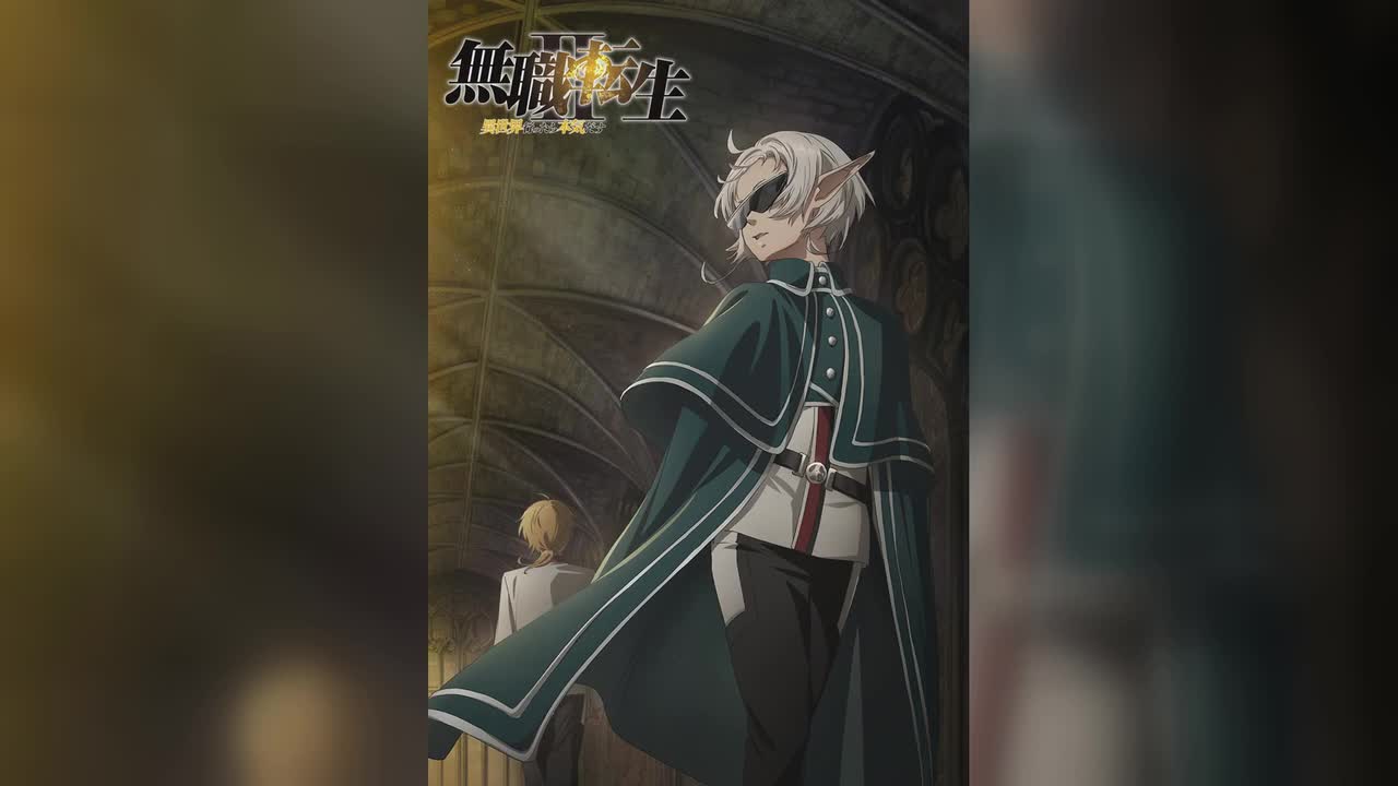 【第二季FULL】ED2「花咲み」