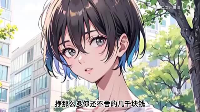 《重生后都是她们主动的》2