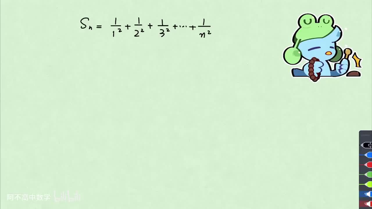 【数列】7.2 裂项放缩