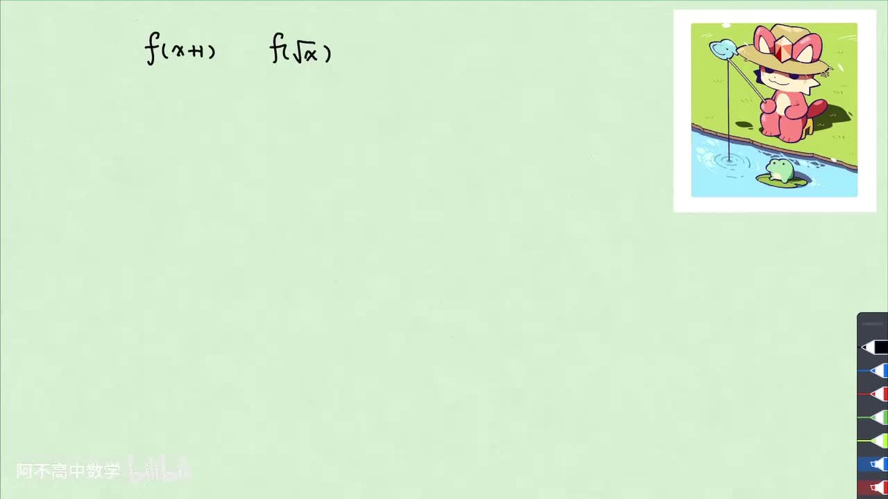 【函数】4.1 复合函数