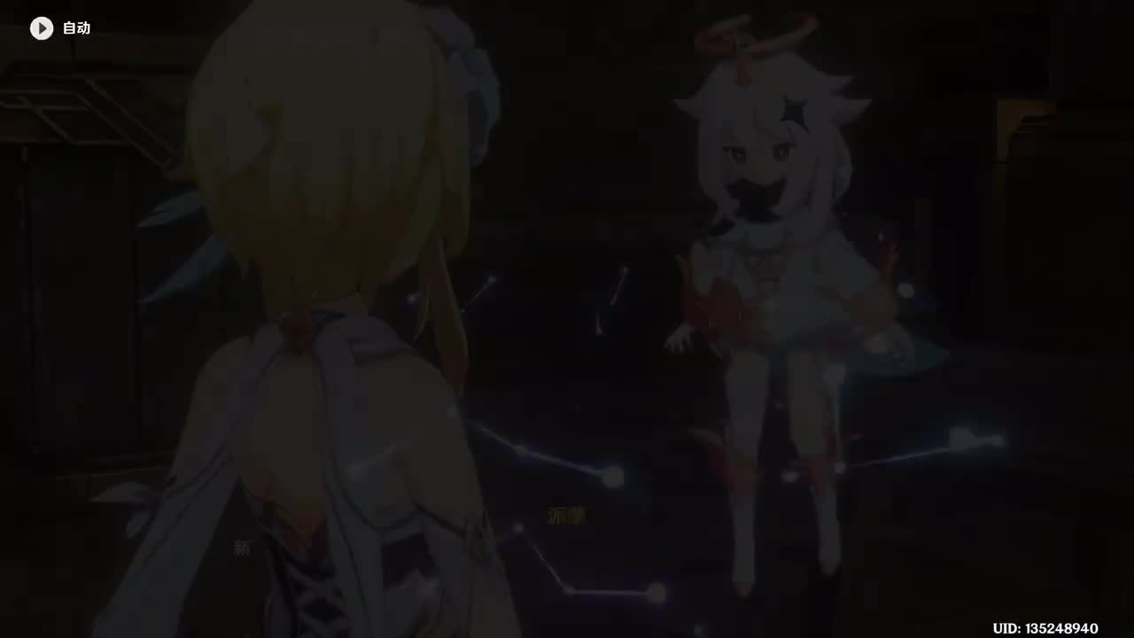 【4.1-主线】第三幕-向深水中的晨星3