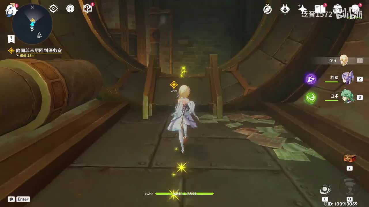 【4.1.主】谕示胎动的终焉之刻3