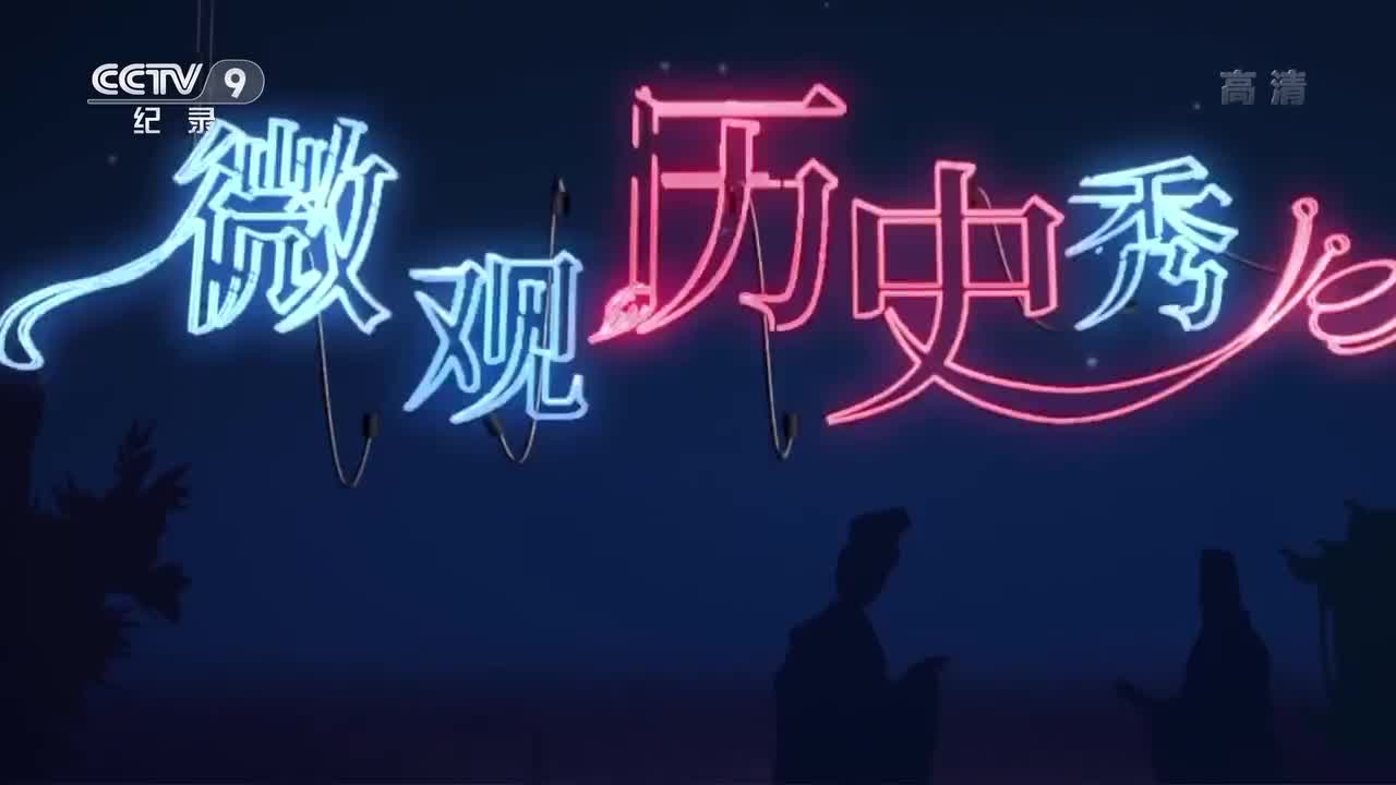 第3集 古代的时尚博主与铲屎官