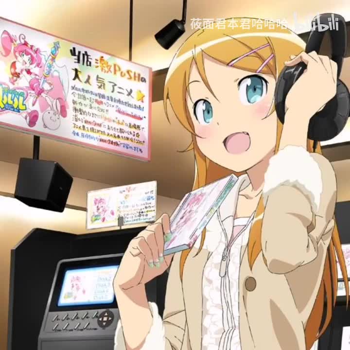 28.神前晓 - 骨折り損 (徒劳)