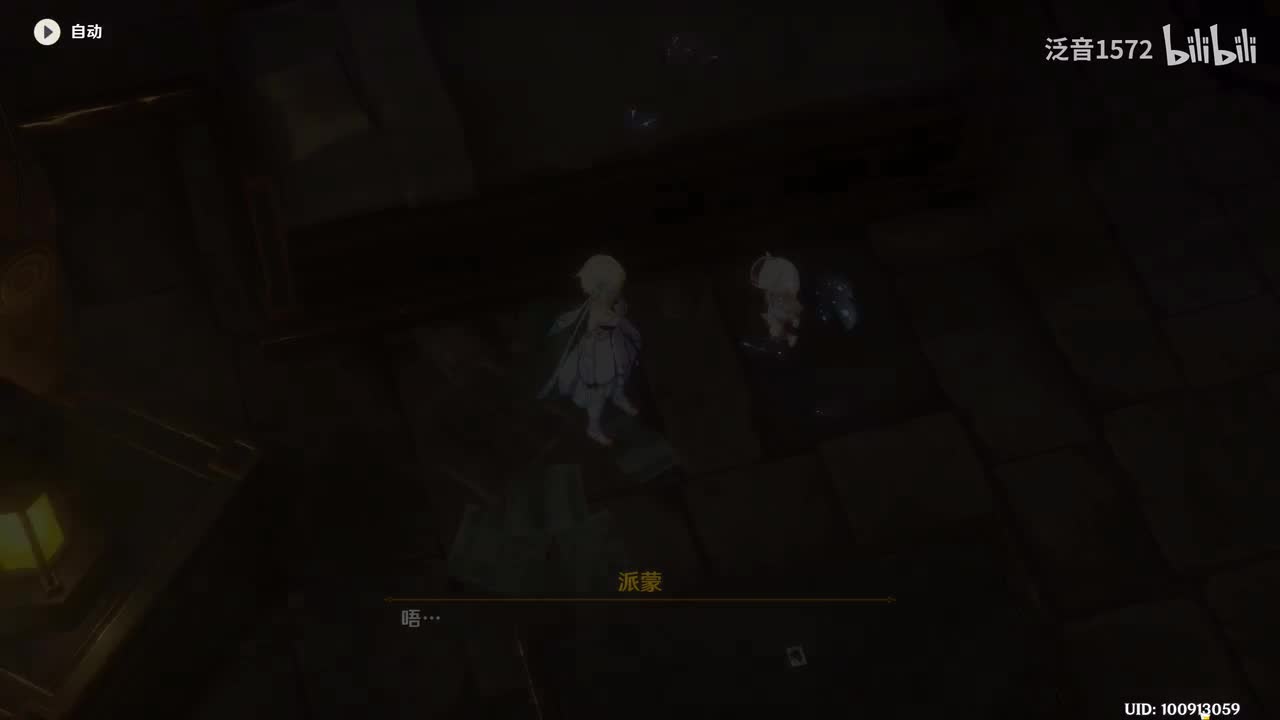 【4.1.主】谕示胎动的终焉之刻1