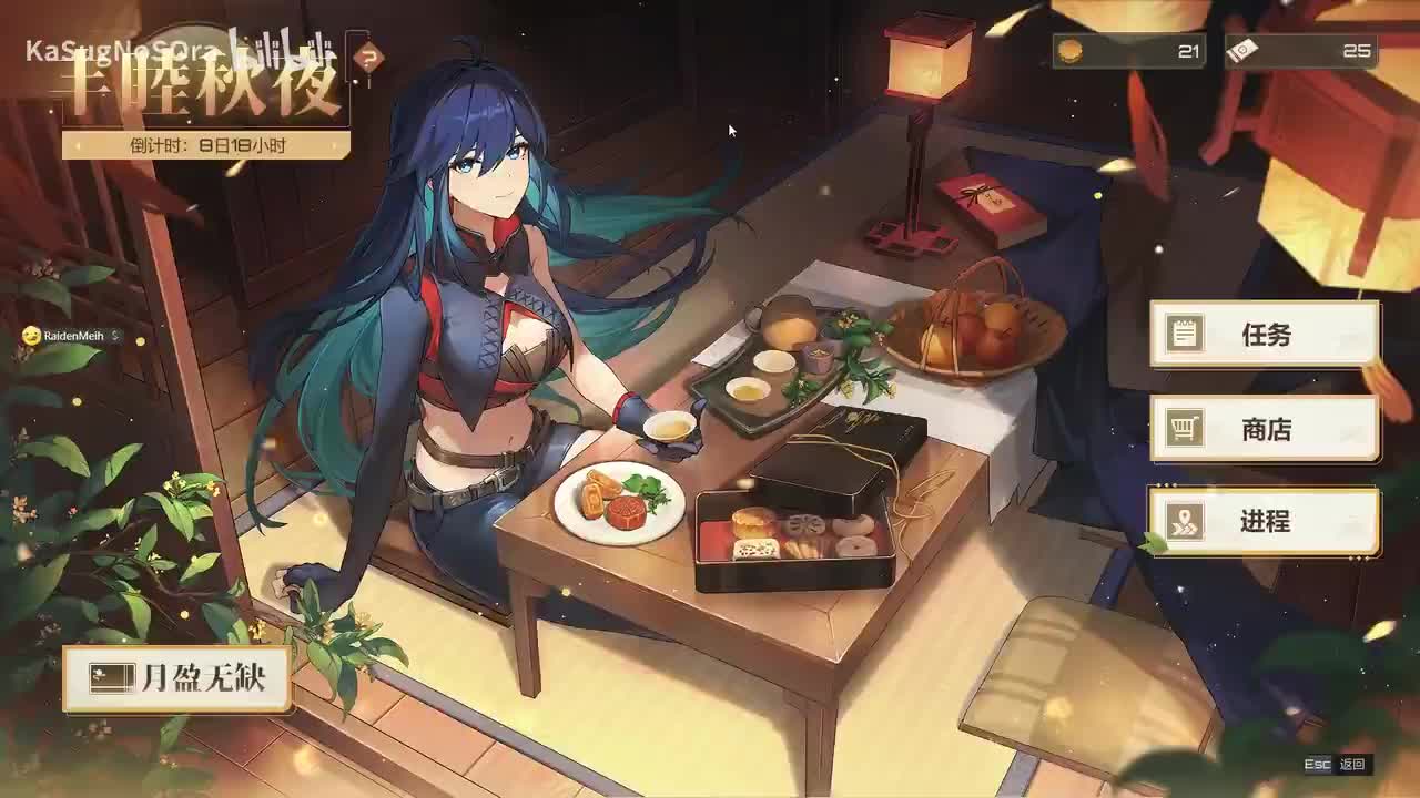 丰睦秋夜活动音乐（超好听）