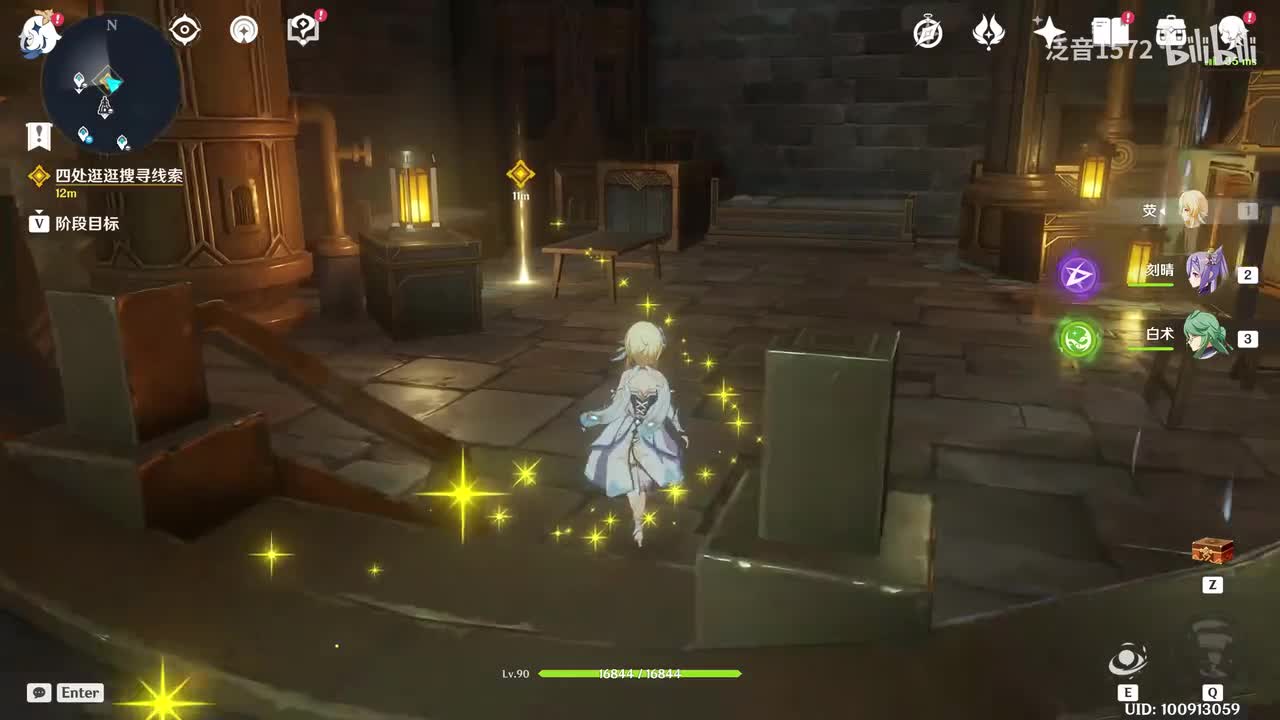 【4.1.主】向深水中的晨星5