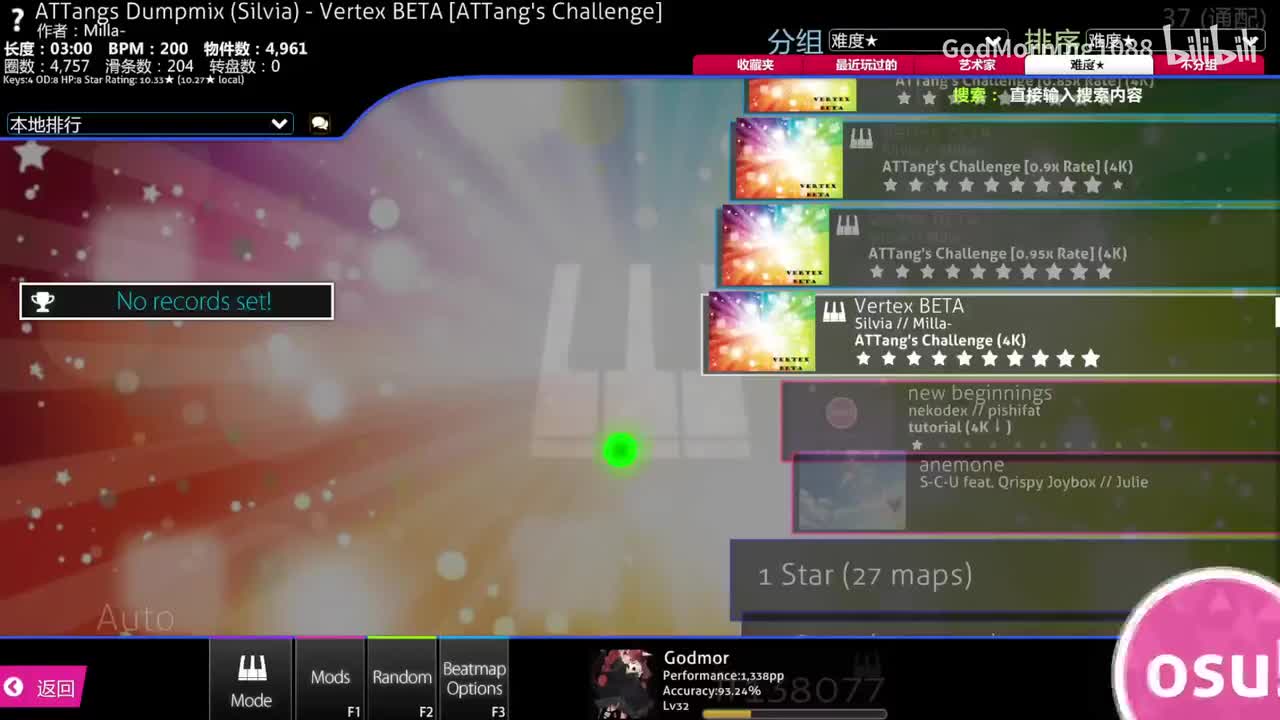 Vertex Beta (ATTang)