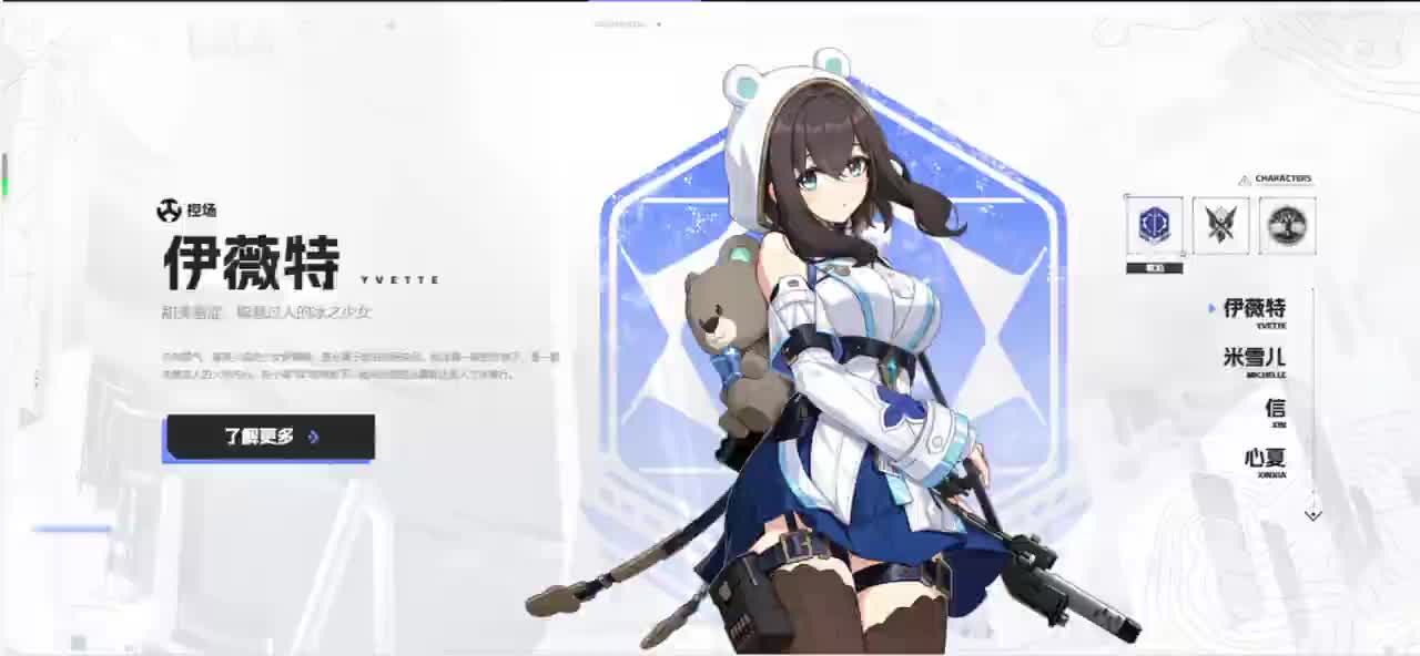 不知道（找的呢）