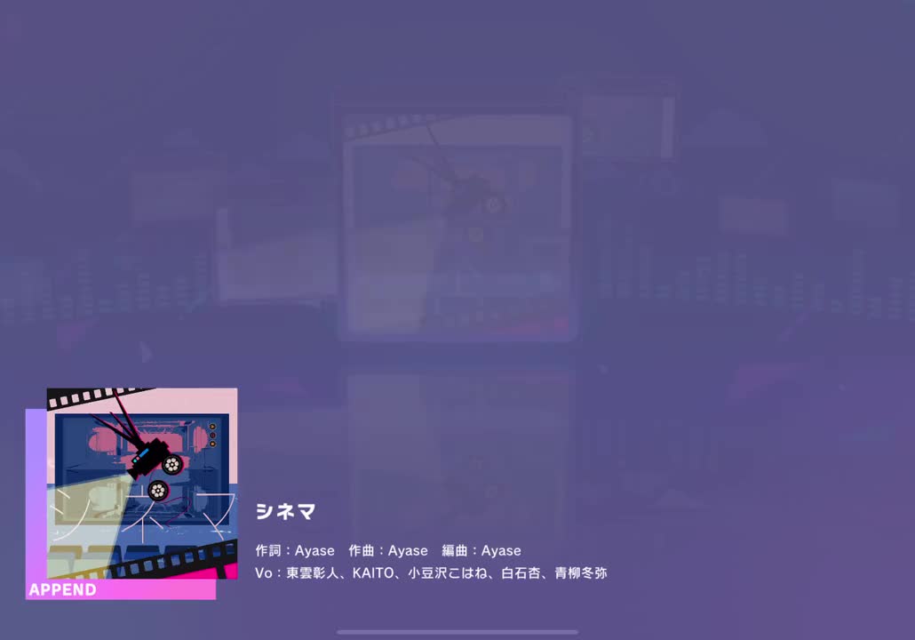 【096】【29】シネマ【230930】