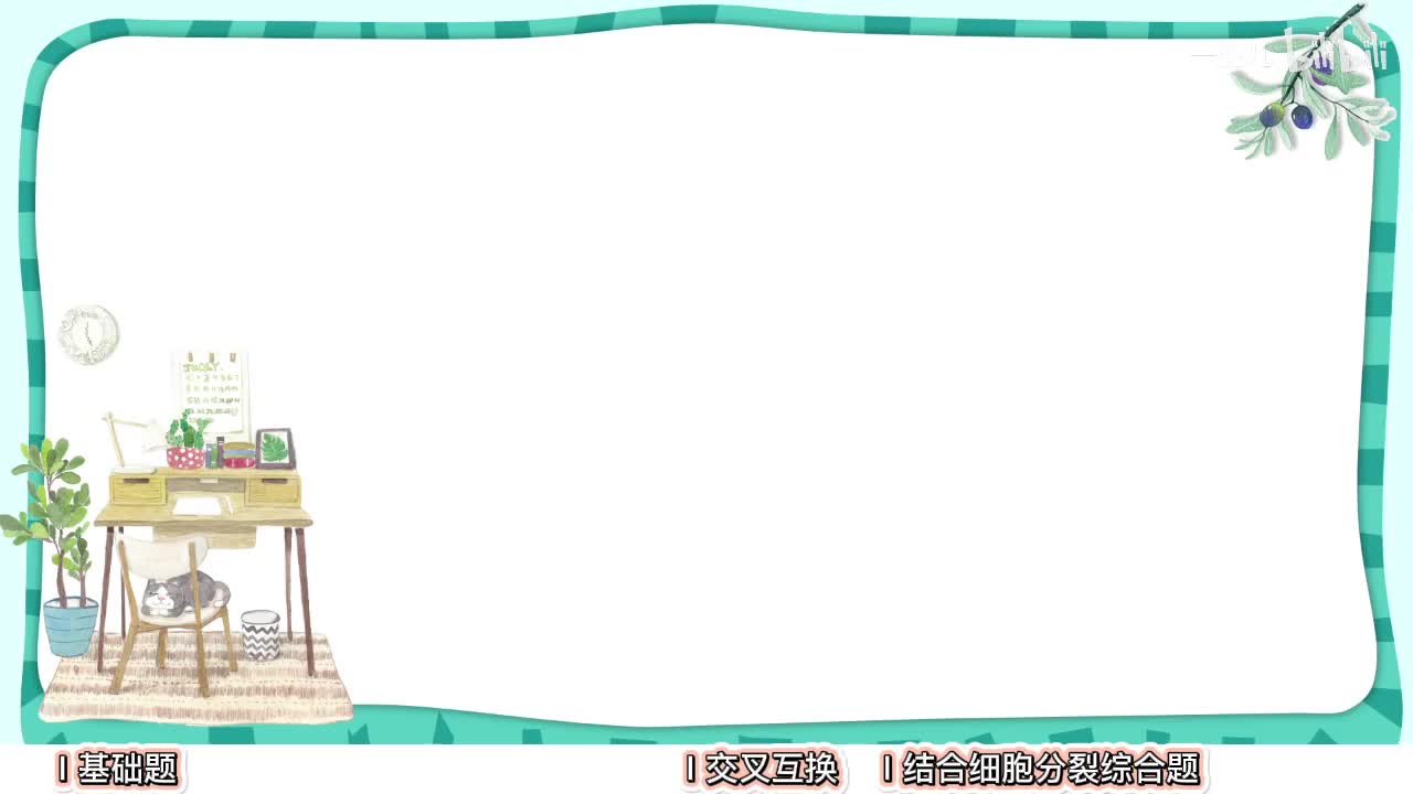 变异】4染色体结构变异题目【考点】基础-中档-拔高