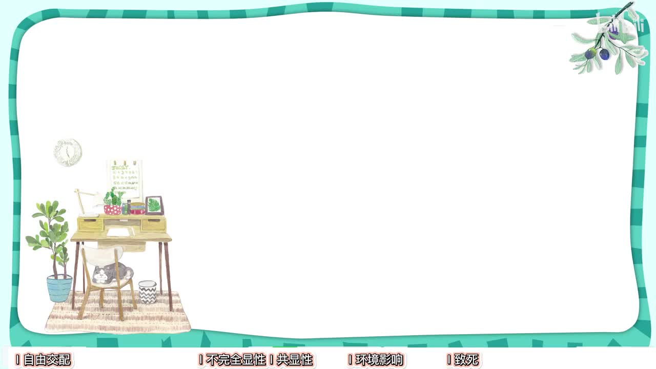 遗传】4分离定律特殊题型【考点】中档-拔高
