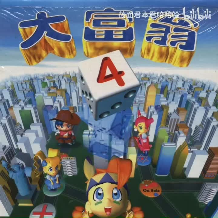 50.曾志豪 - 携手创奇迹