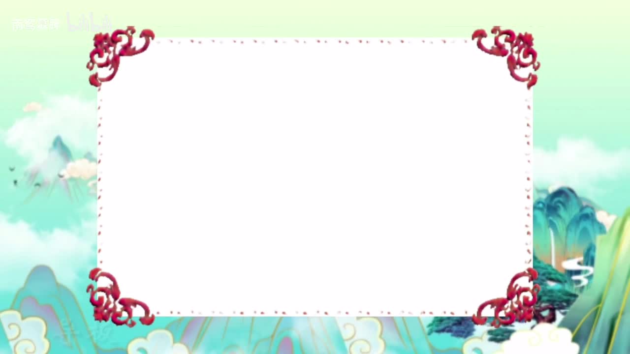 火烧博望坡 皇叔三到卧龙岗