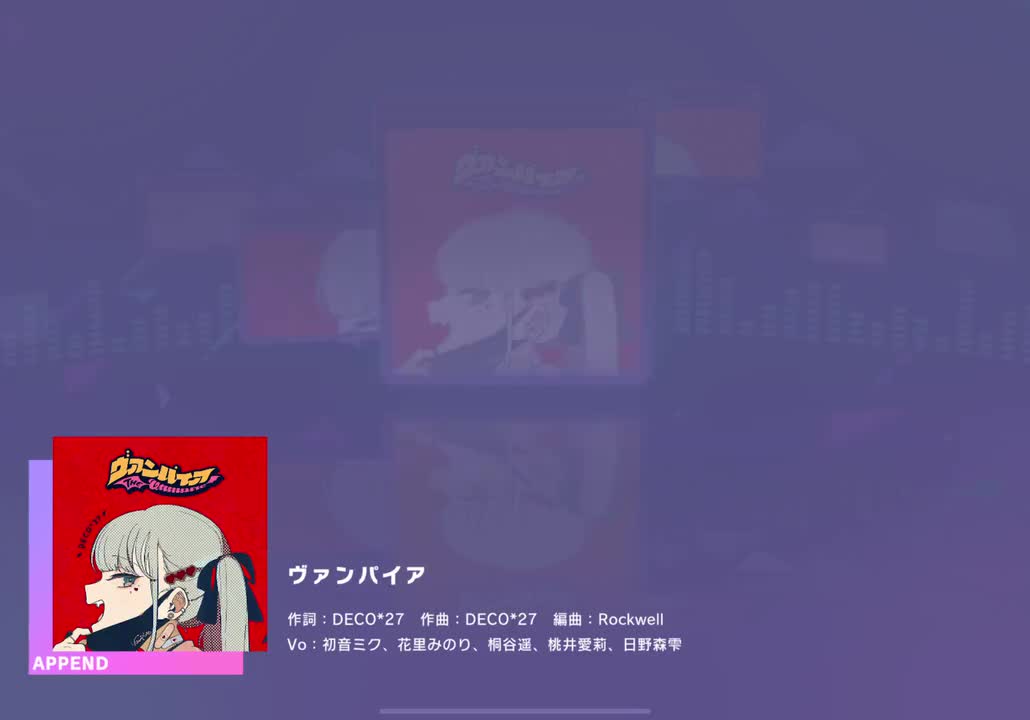 【201】【27】ヴァンパイア【230930】