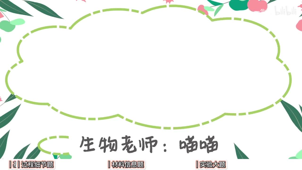 细胞工程】6植物细胞工程题型【考点】基础-中档-拔高